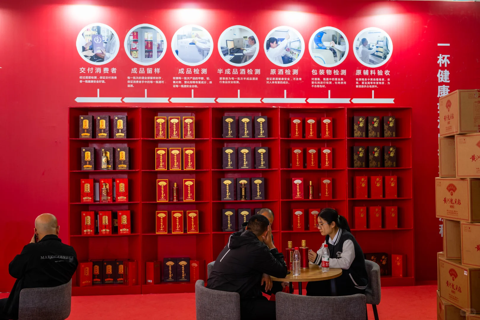 山东糖酒会爆火!来整一口?