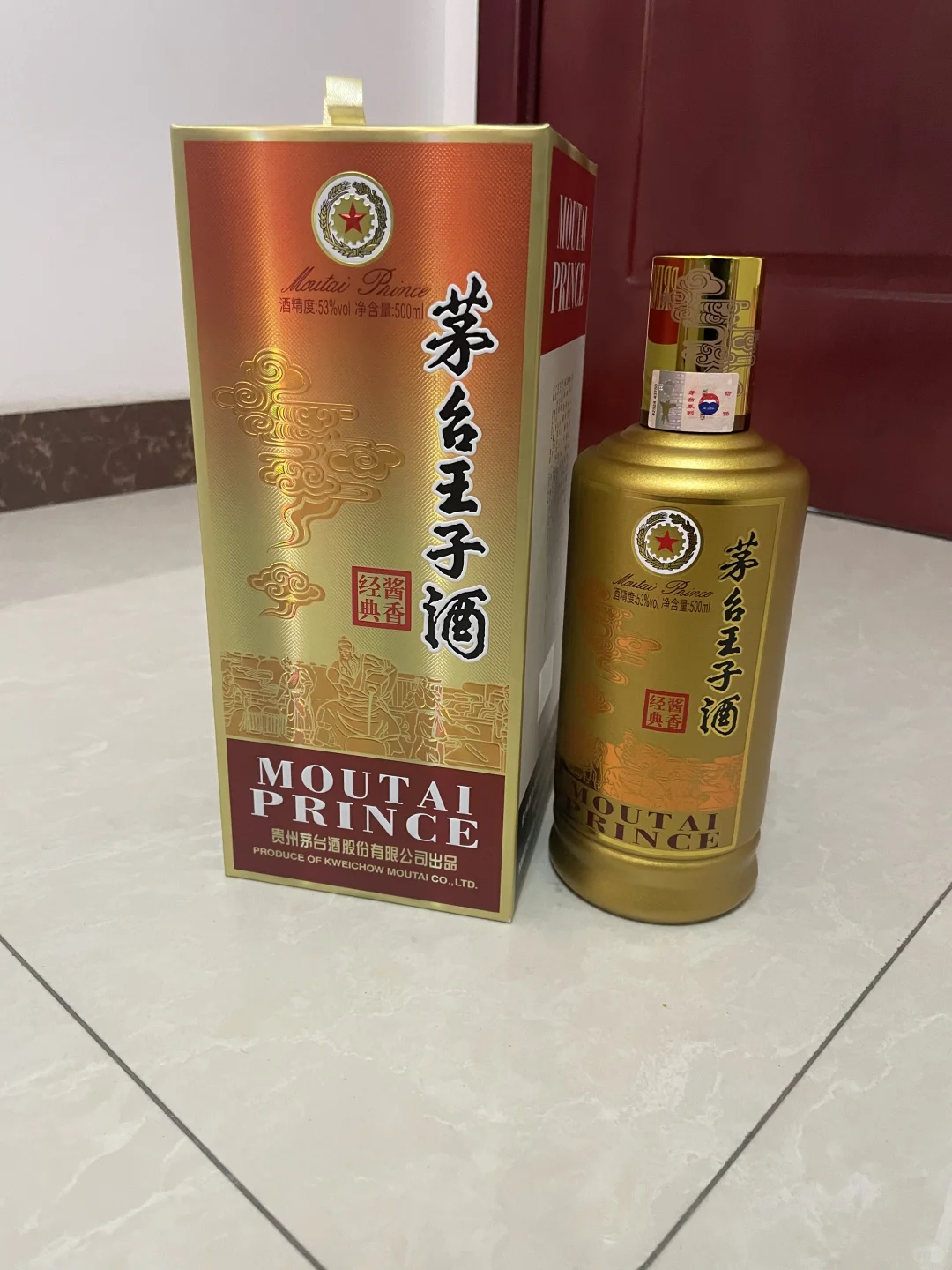 180入王子酱香经典