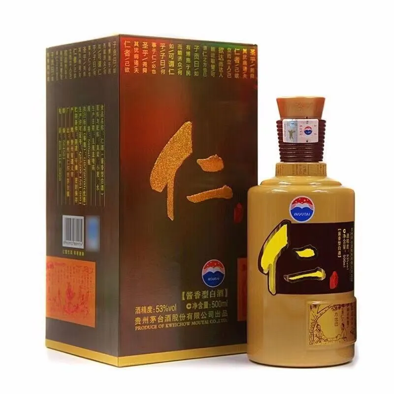 每日分享56|仁酒