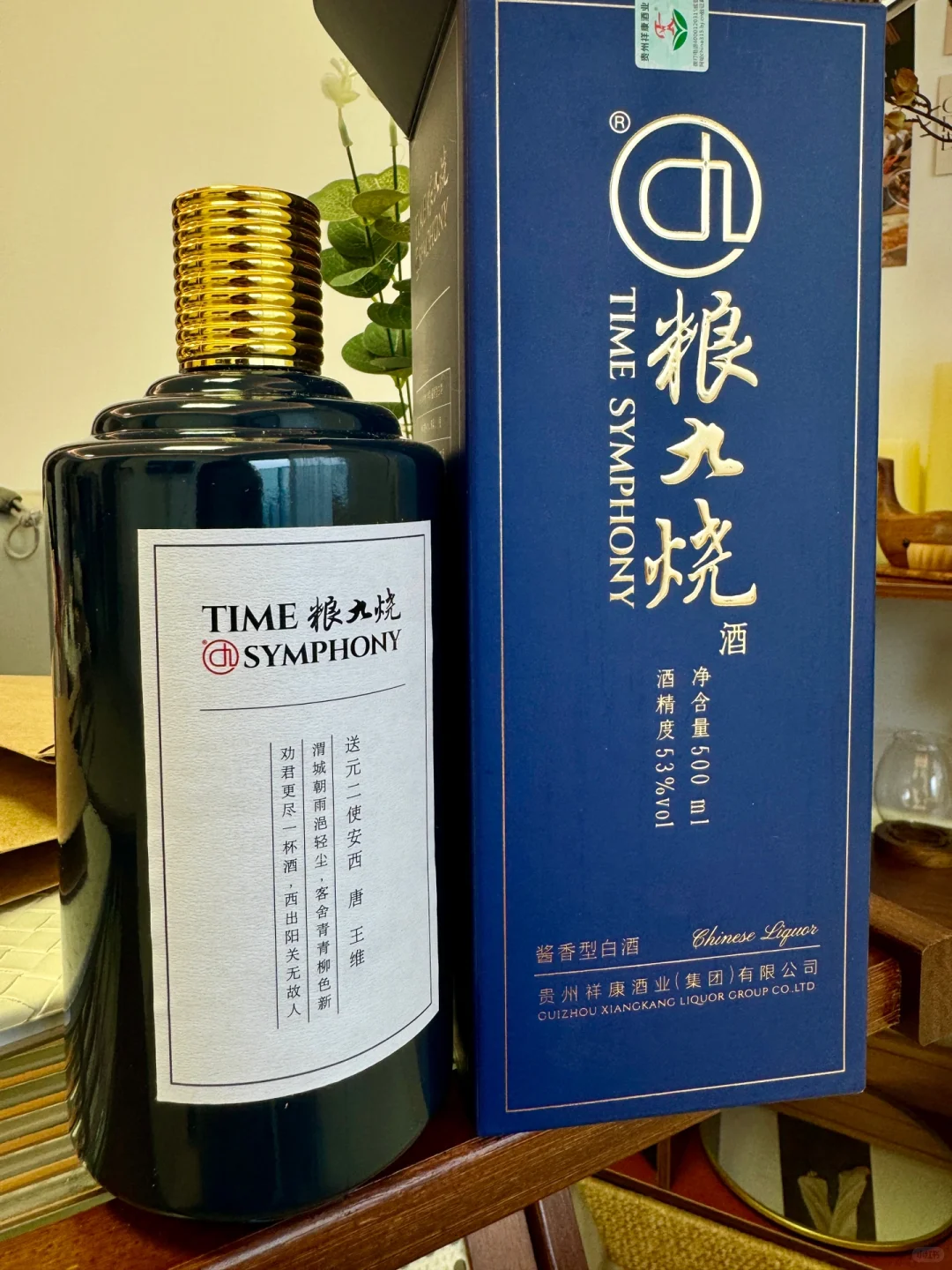 是期待了一周的小酌?时刻啦