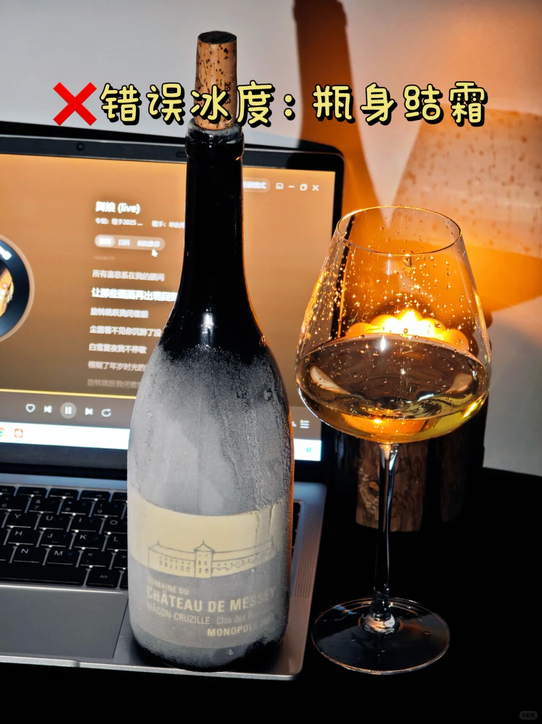 葡萄酒这么冰镇,酒废了?