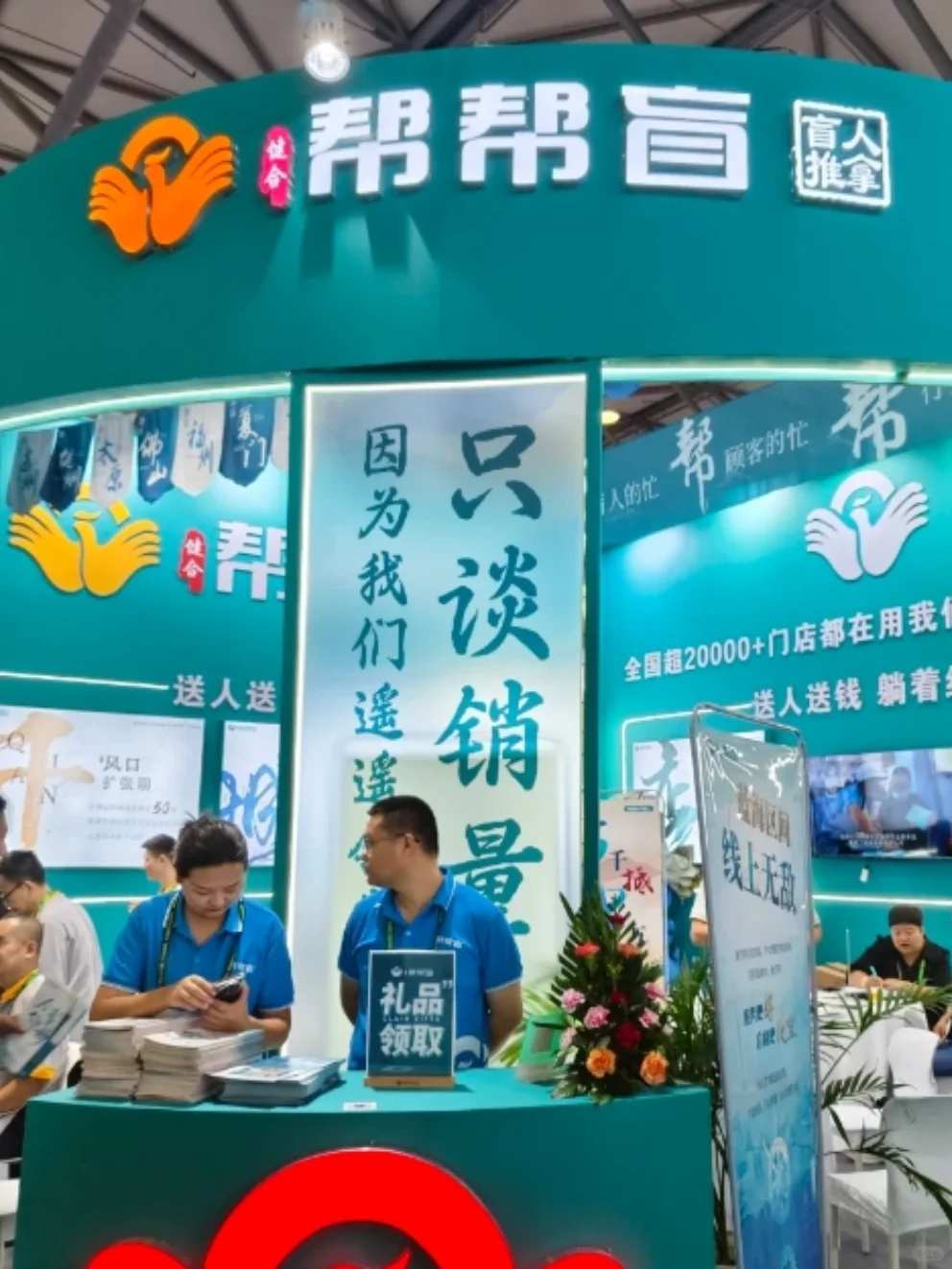 参加餐饮展会？先了解参展流程