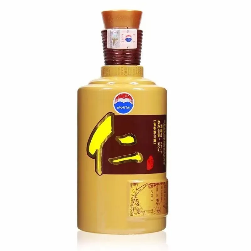 每日分享56|仁酒