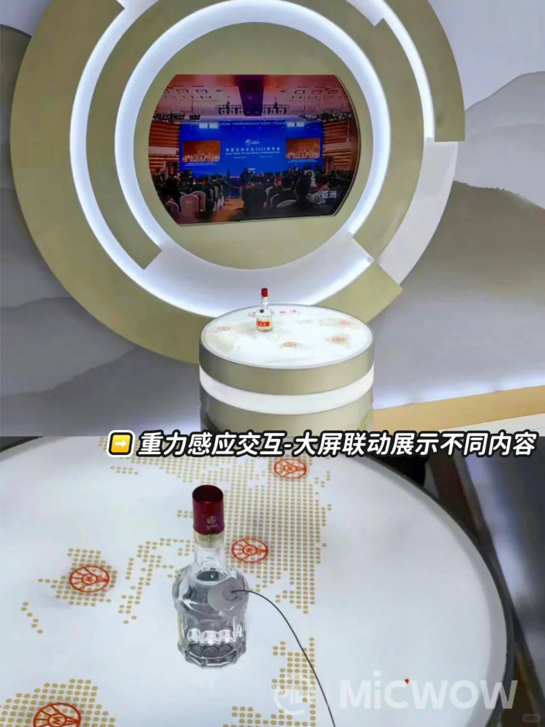 古法酿造x感应技术,我站着看了半小时