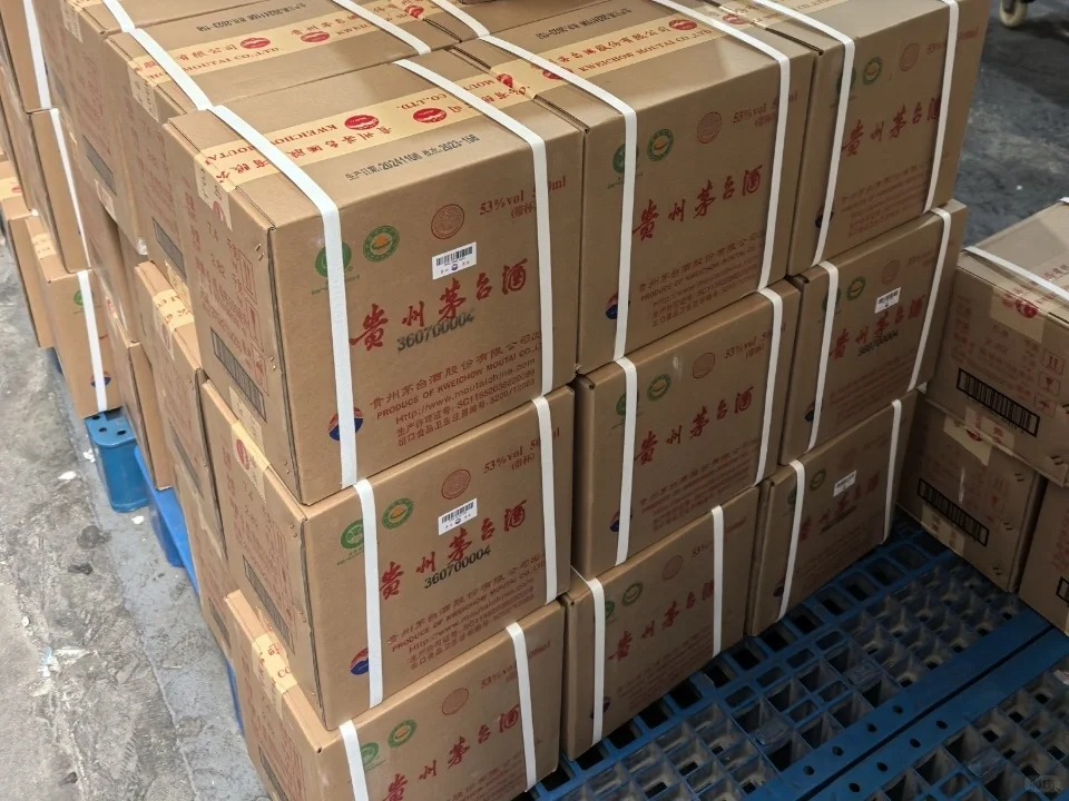 100箱!上海又一家企业申购1499茅台成功辣