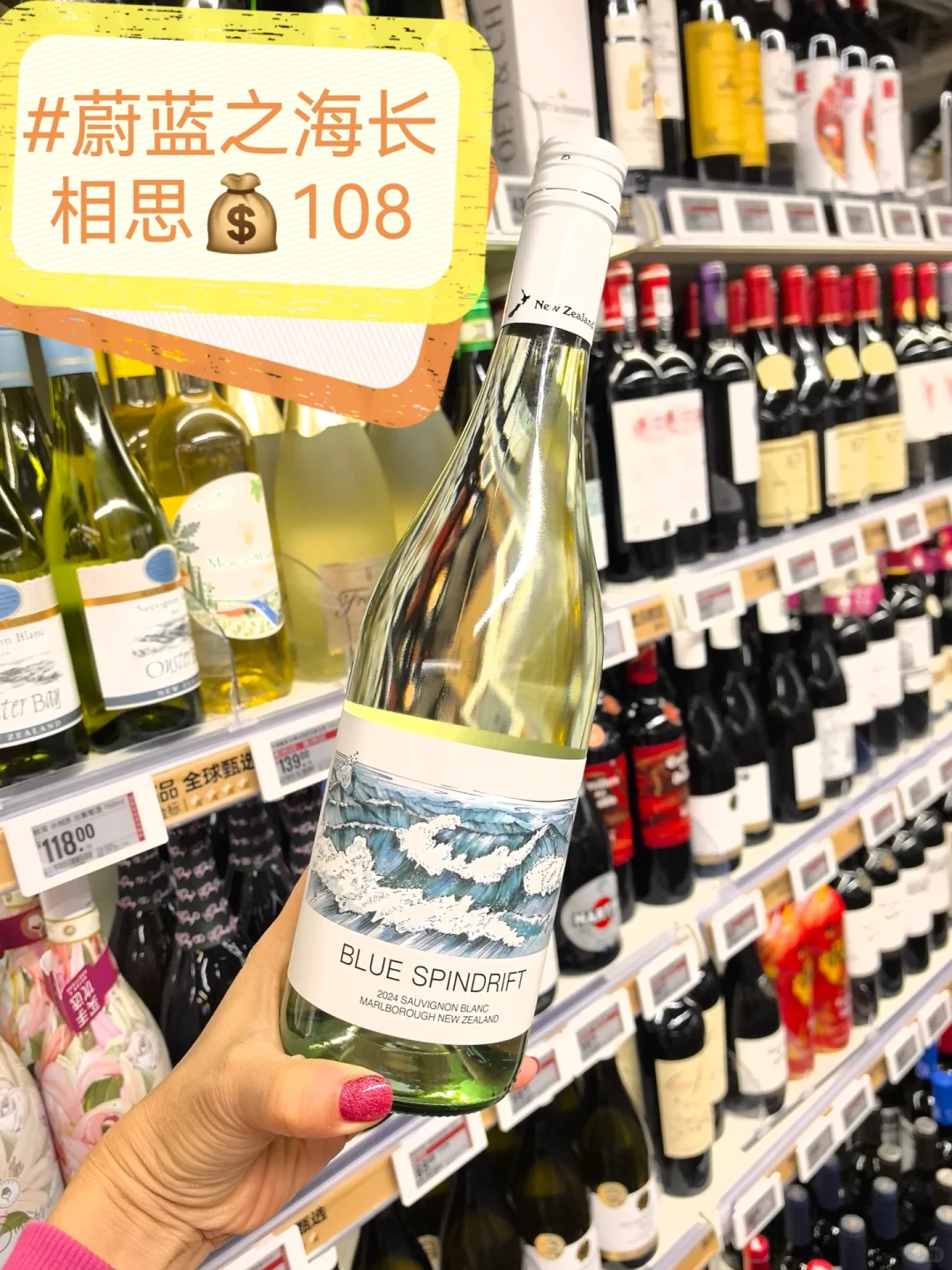 盒马选酒指南,六款好酒闭眼入!