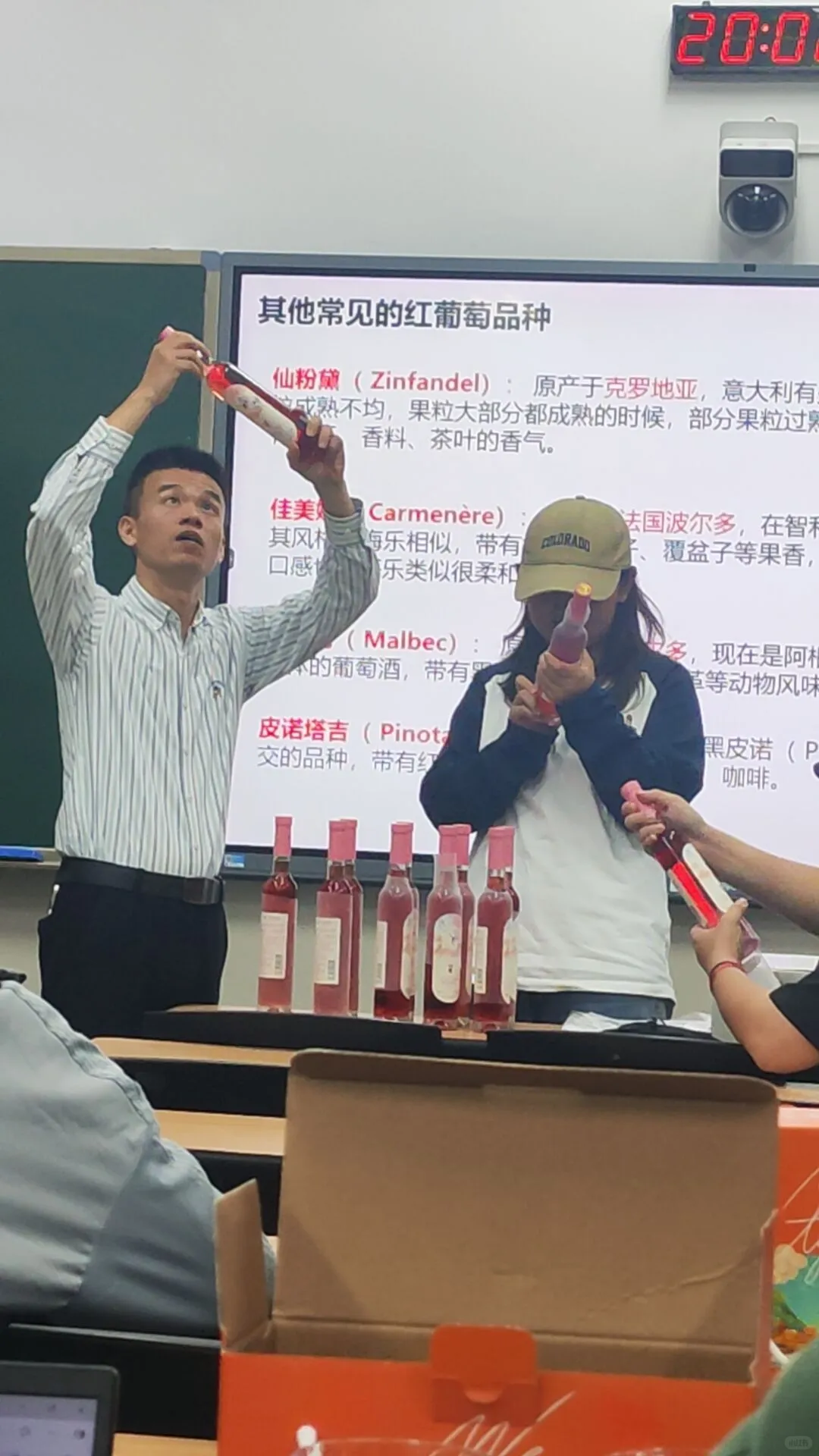 XMU微醺日常|神仙校选《葡萄酒文化与品鉴》?