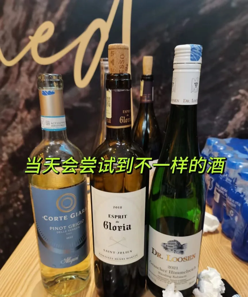 ?? 普通人真的需要考 WSET 吗??