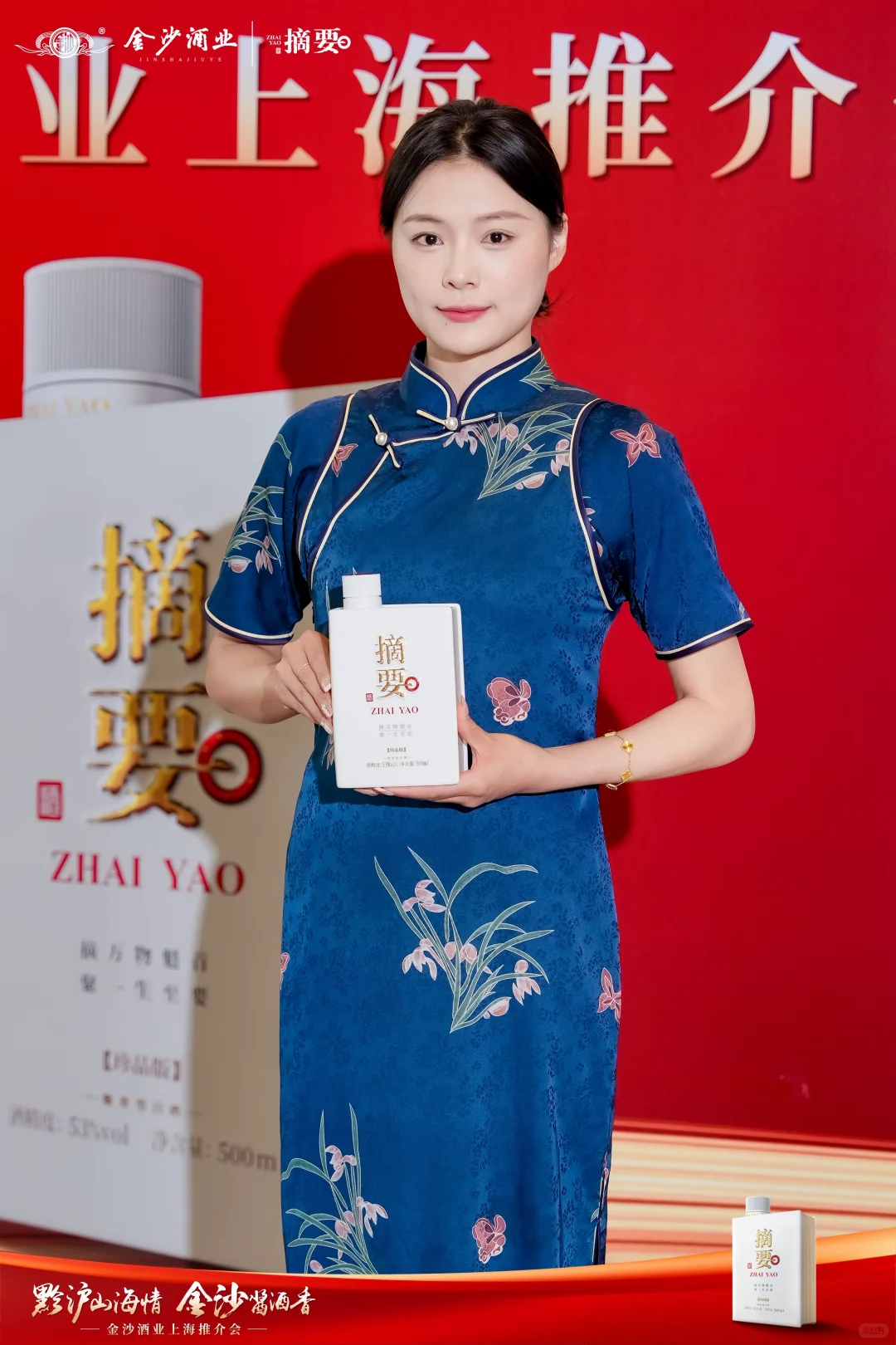 今天拍白酒活动 用上离机闪卷起来了