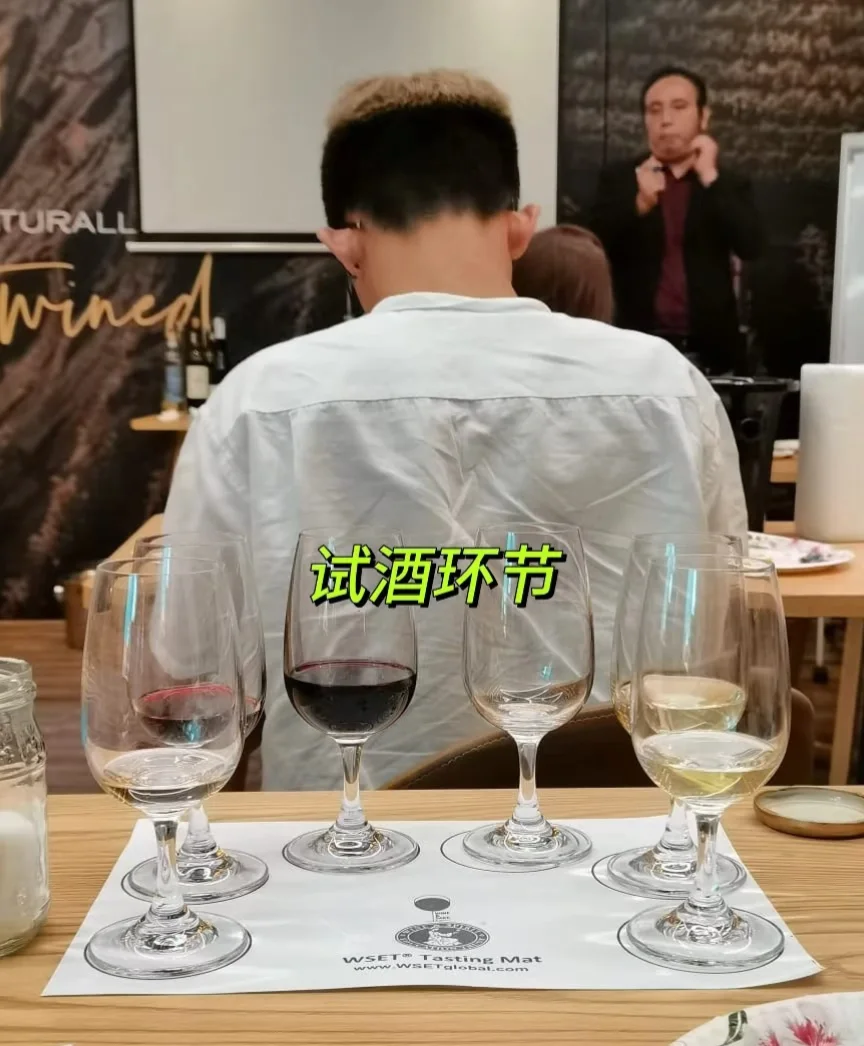 ?? 普通人真的需要考 WSET 吗??