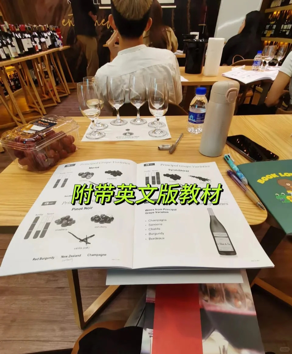 ?? 普通人真的需要考 WSET 吗??