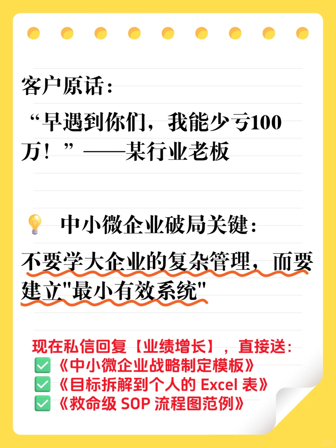 我和电商公司的谷底求生！
