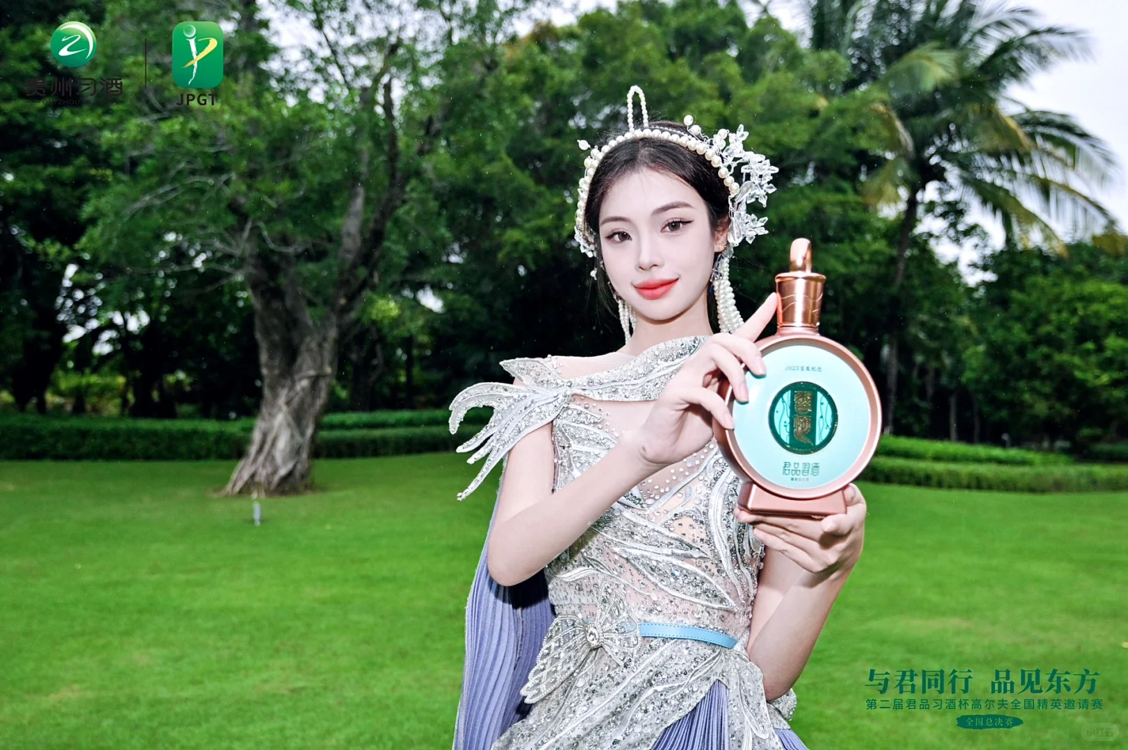 贵州习酒day