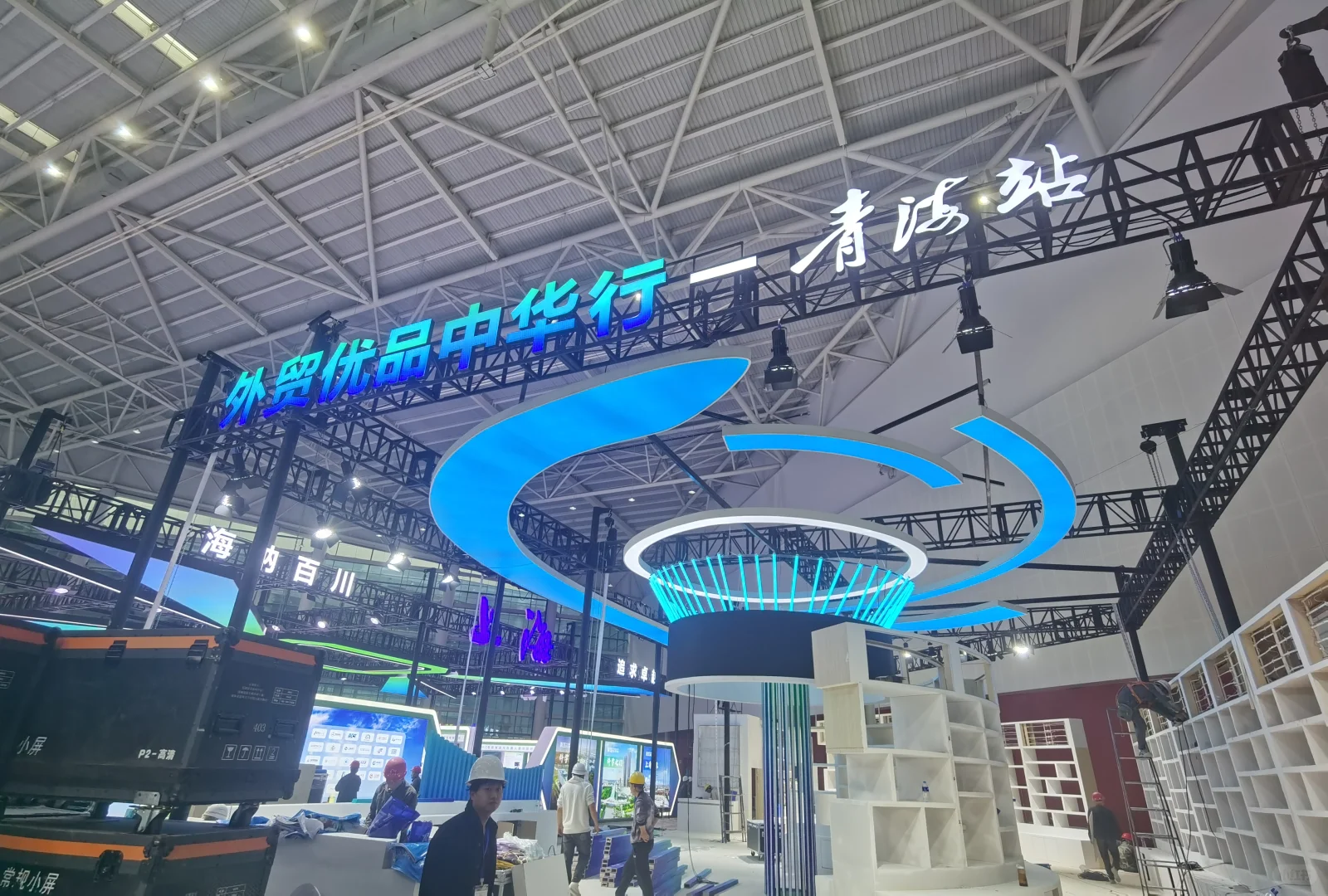 在西宁的一个月除了加班就是加班