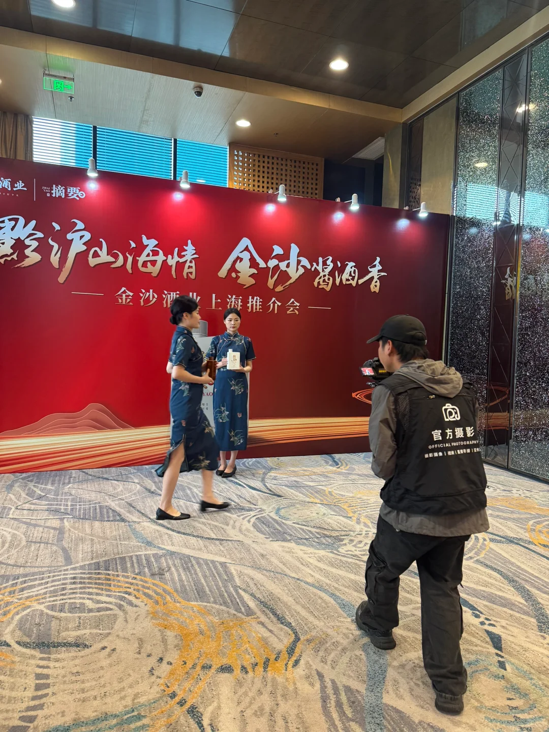 今天拍白酒活动 用上离机闪卷起来了