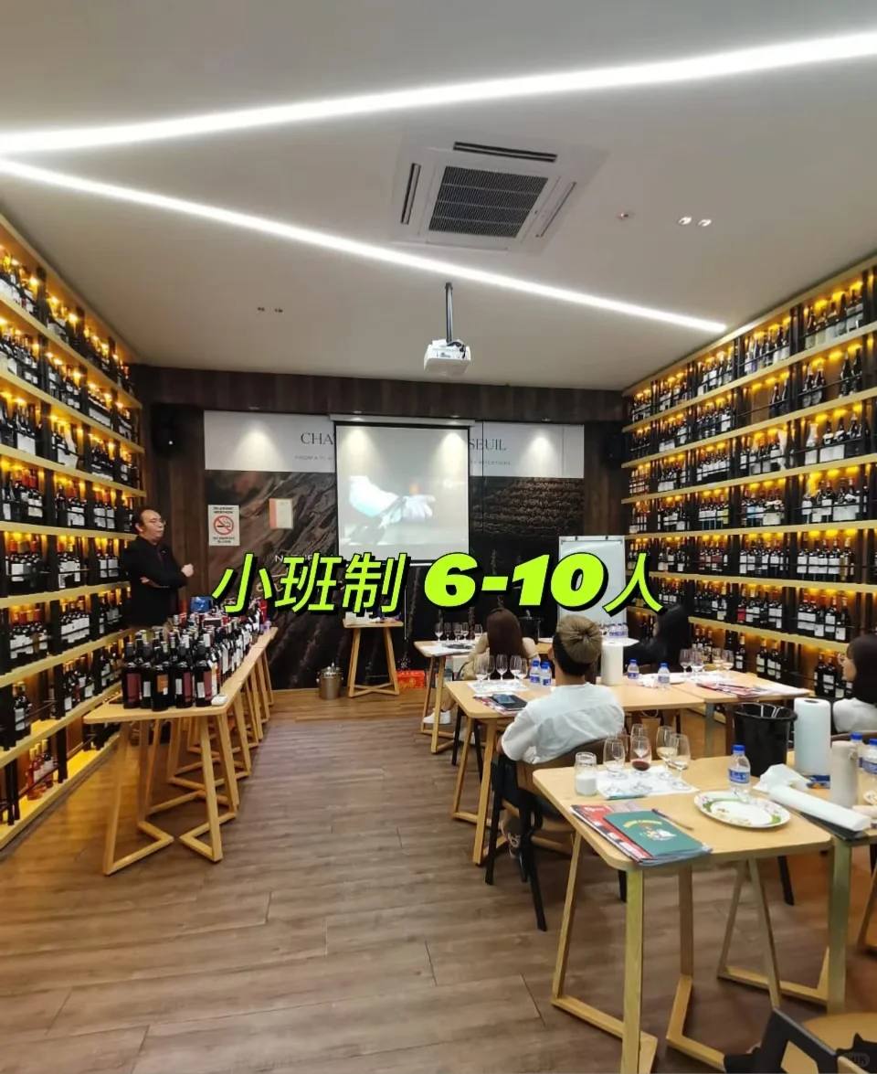 ?? 普通人真的需要考 WSET 吗??