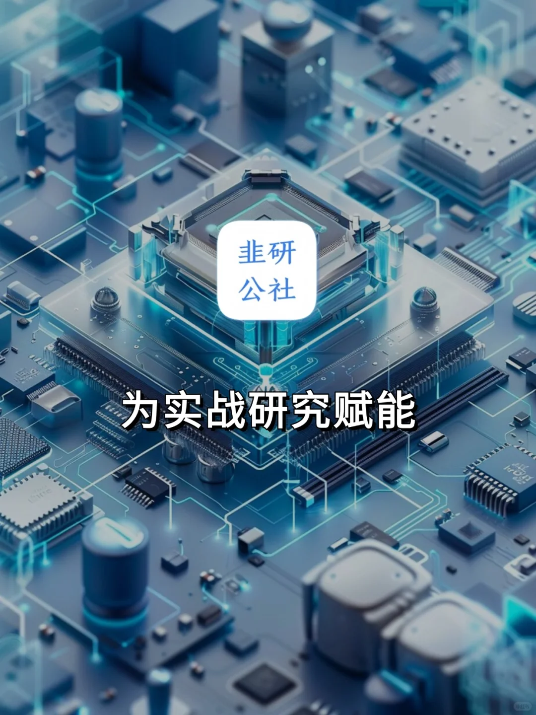 数据中心/液冷 相关题材概念公司梳理?
