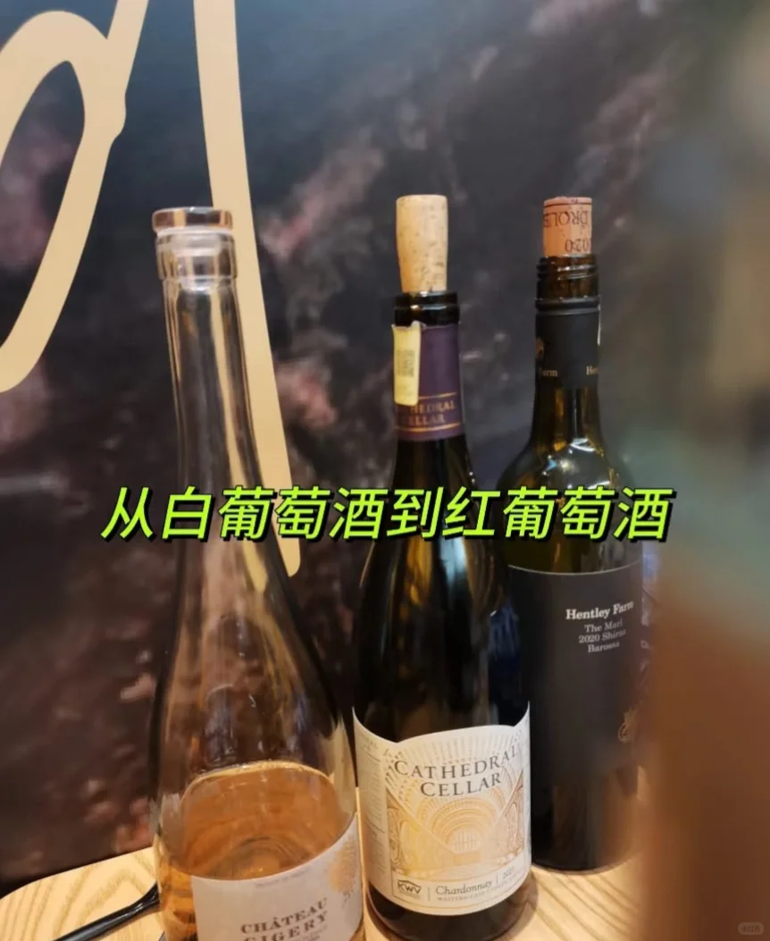 ?? 普通人真的需要考 WSET 吗??
