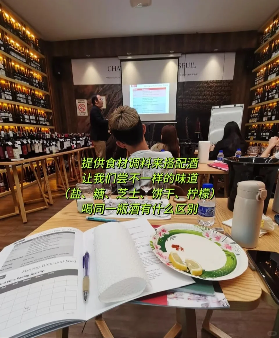 ?? 普通人真的需要考 WSET 吗??
