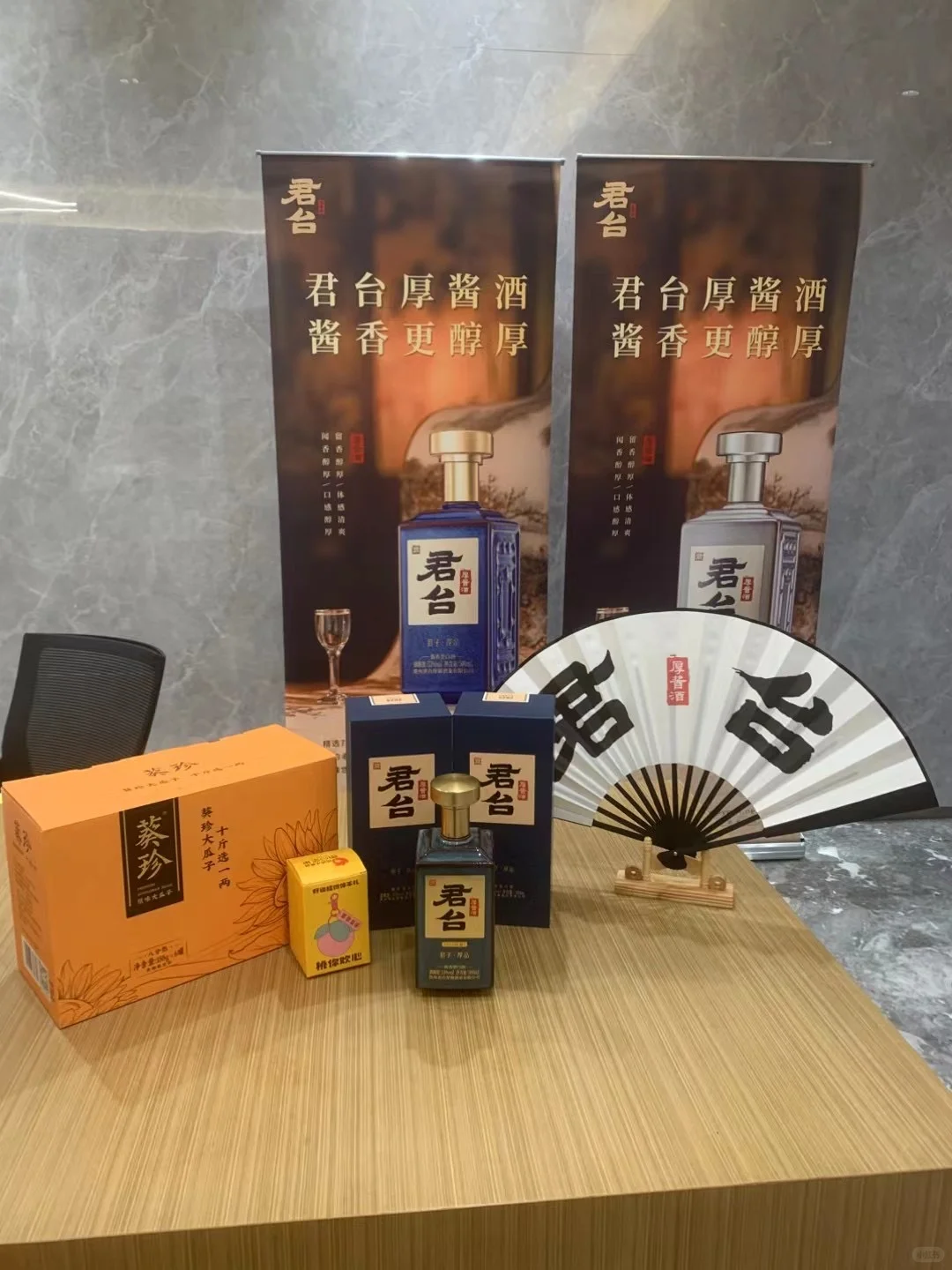 君台厚酱酒，谁喝谁知道