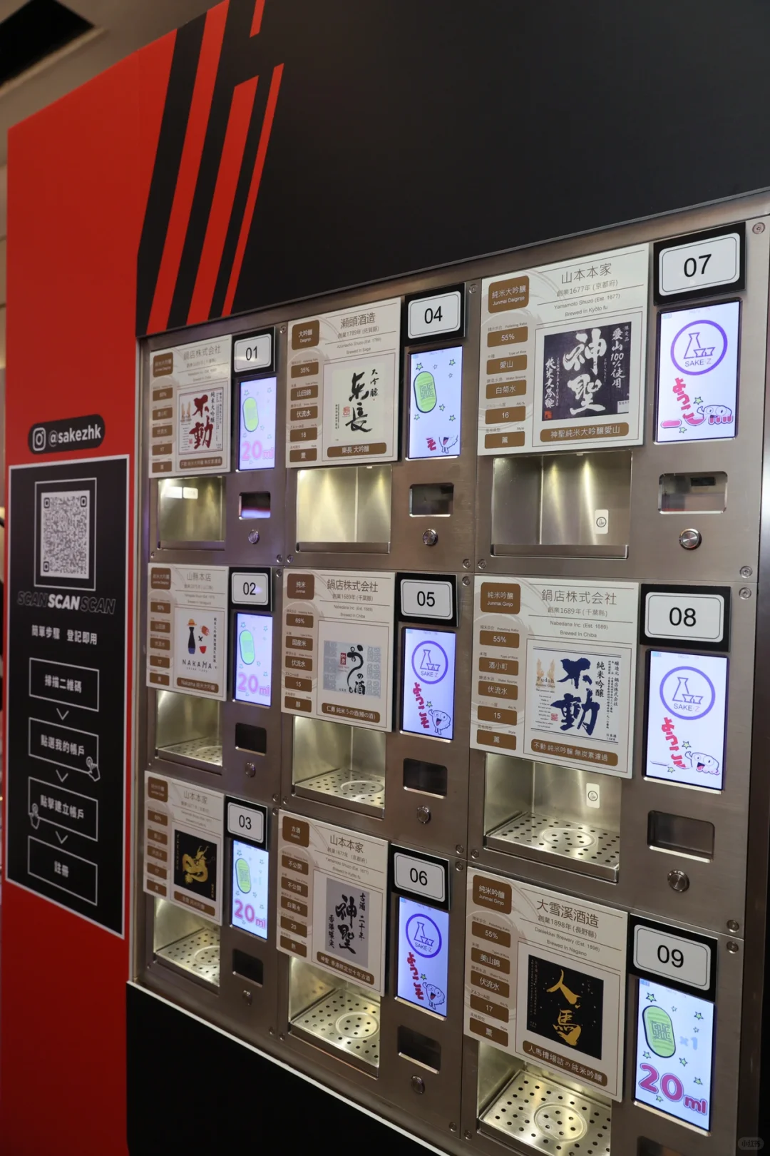 【第16届香港国际美酒展】下个月来啦！