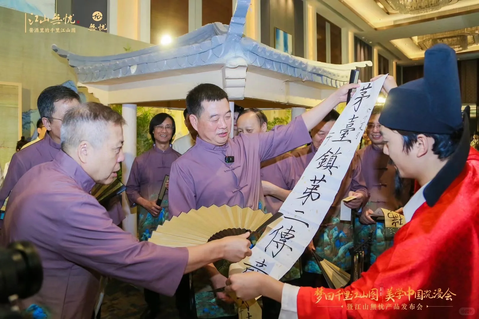 白酒沉浸式发布会