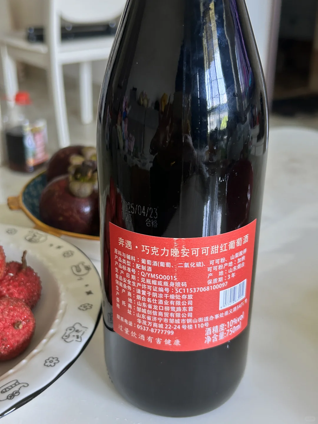 巧克力红酒我先干为敬！