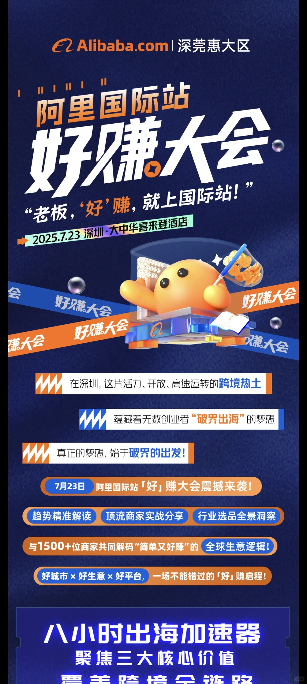 全体企业｜创业者｜外贸从业者 看过来