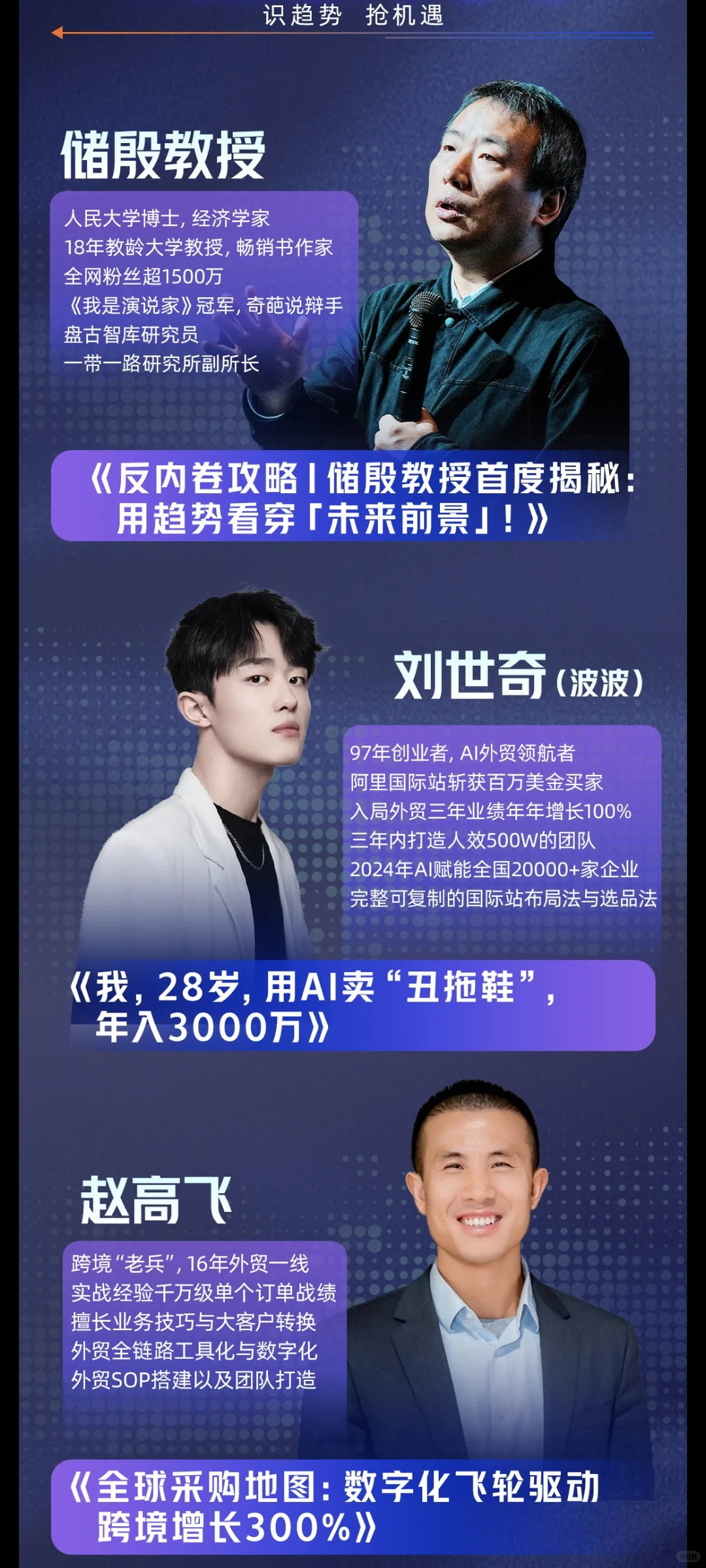 全体企业｜创业者｜外贸从业者 看过来