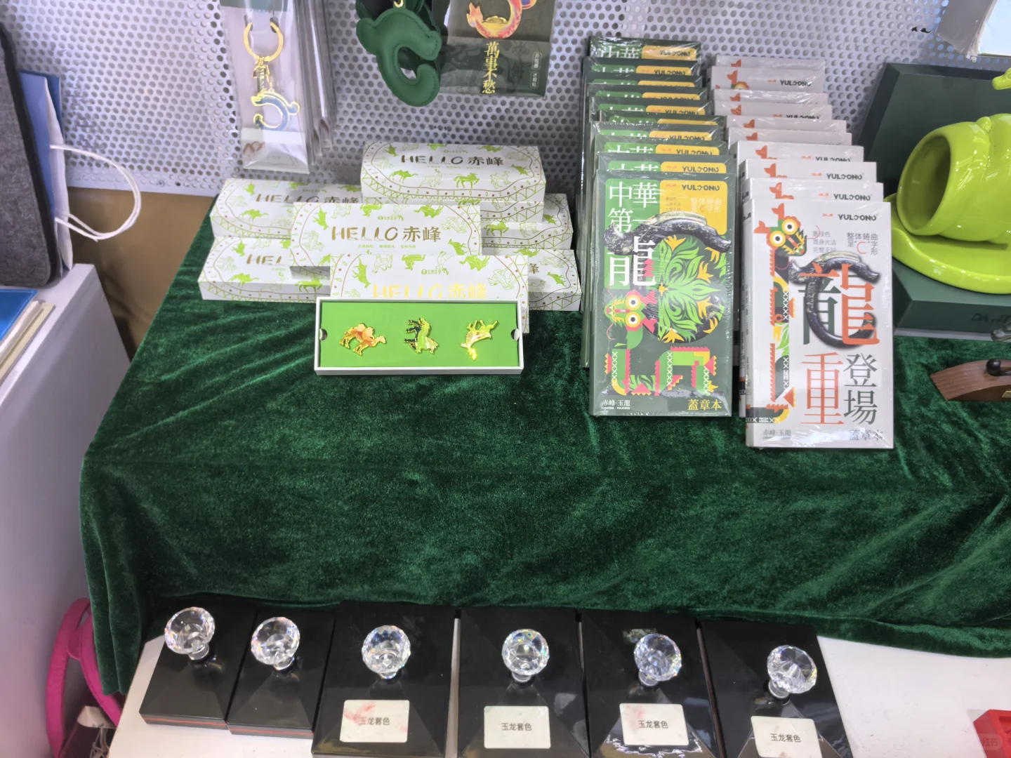在展会上收获的快乐?