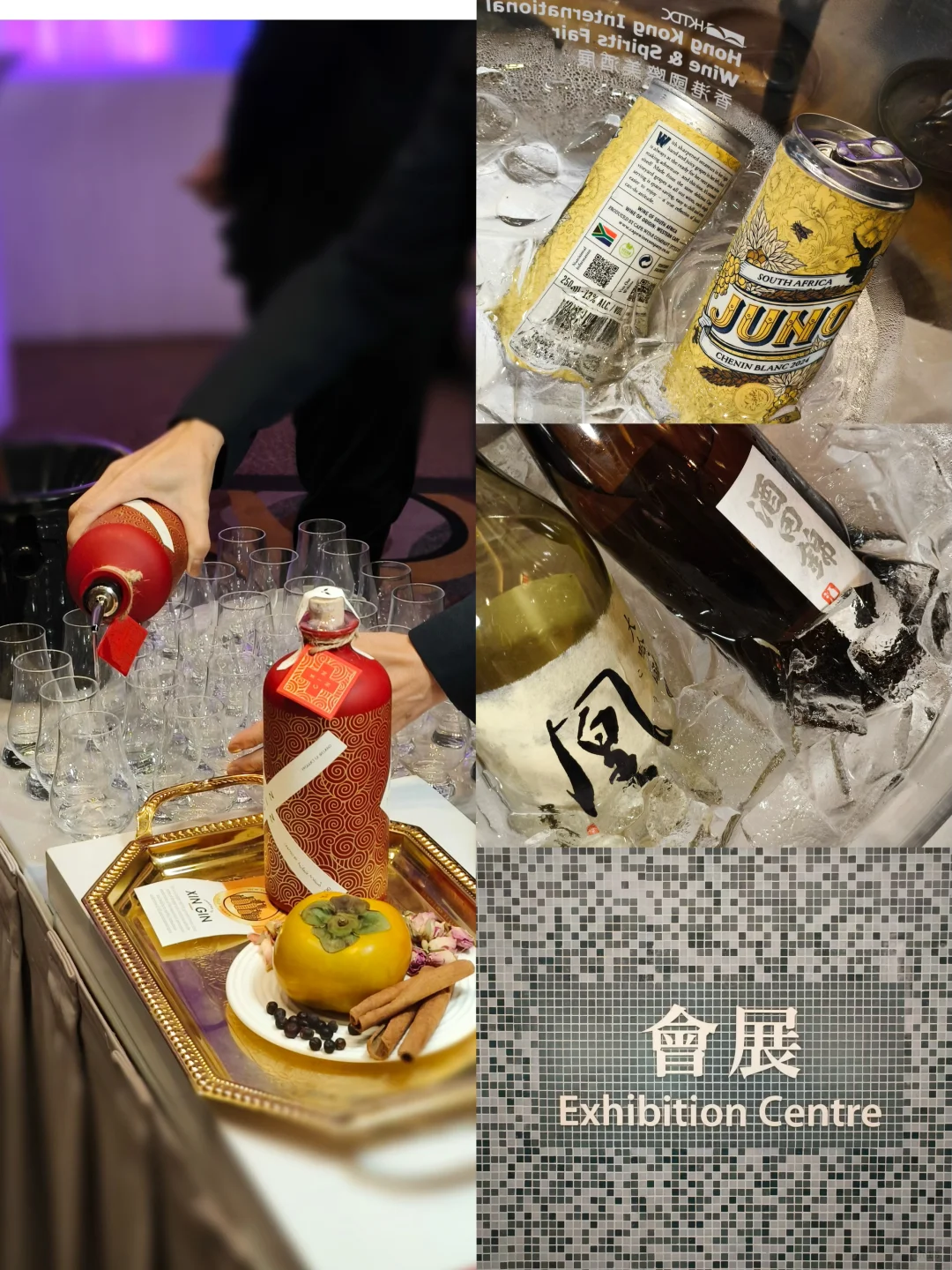 【第16届香港国际美酒展】下个月来啦！