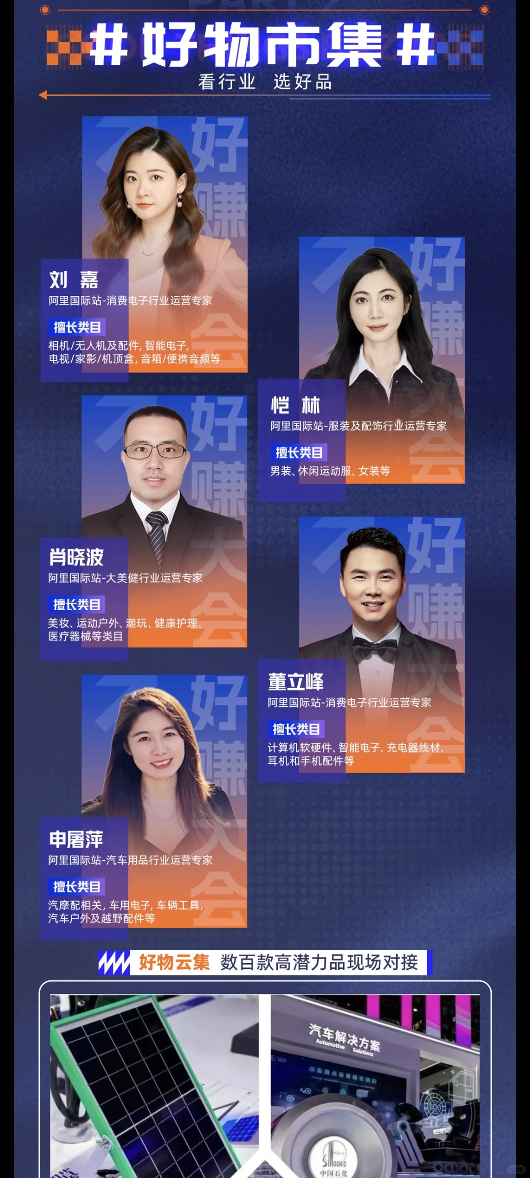 全体企业｜创业者｜外贸从业者 看过来