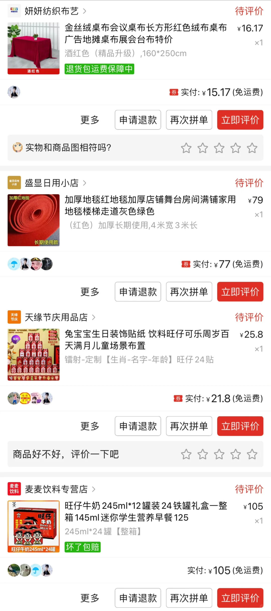 小预算 周岁宴布置避雷