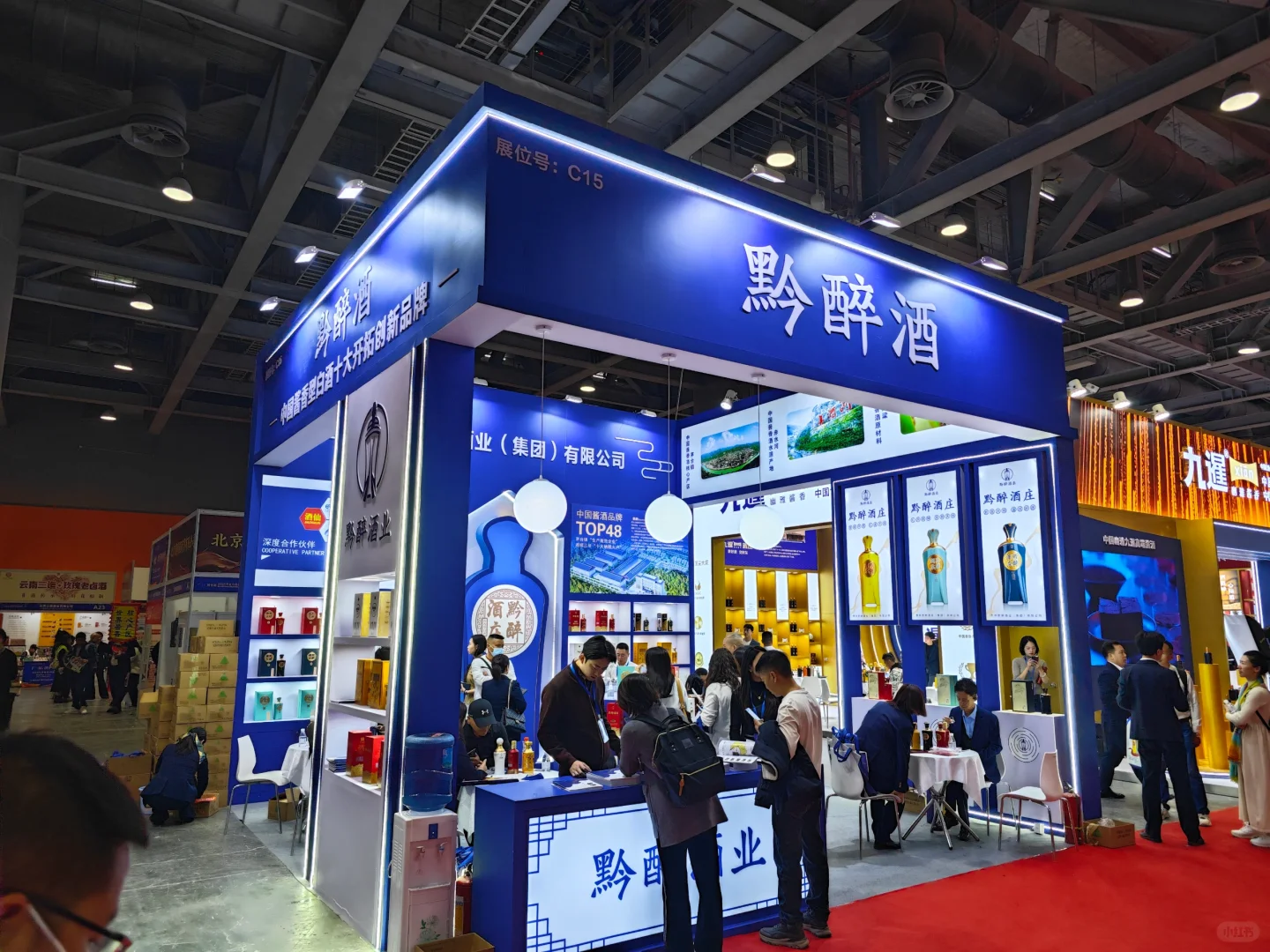 2025华南中酒展