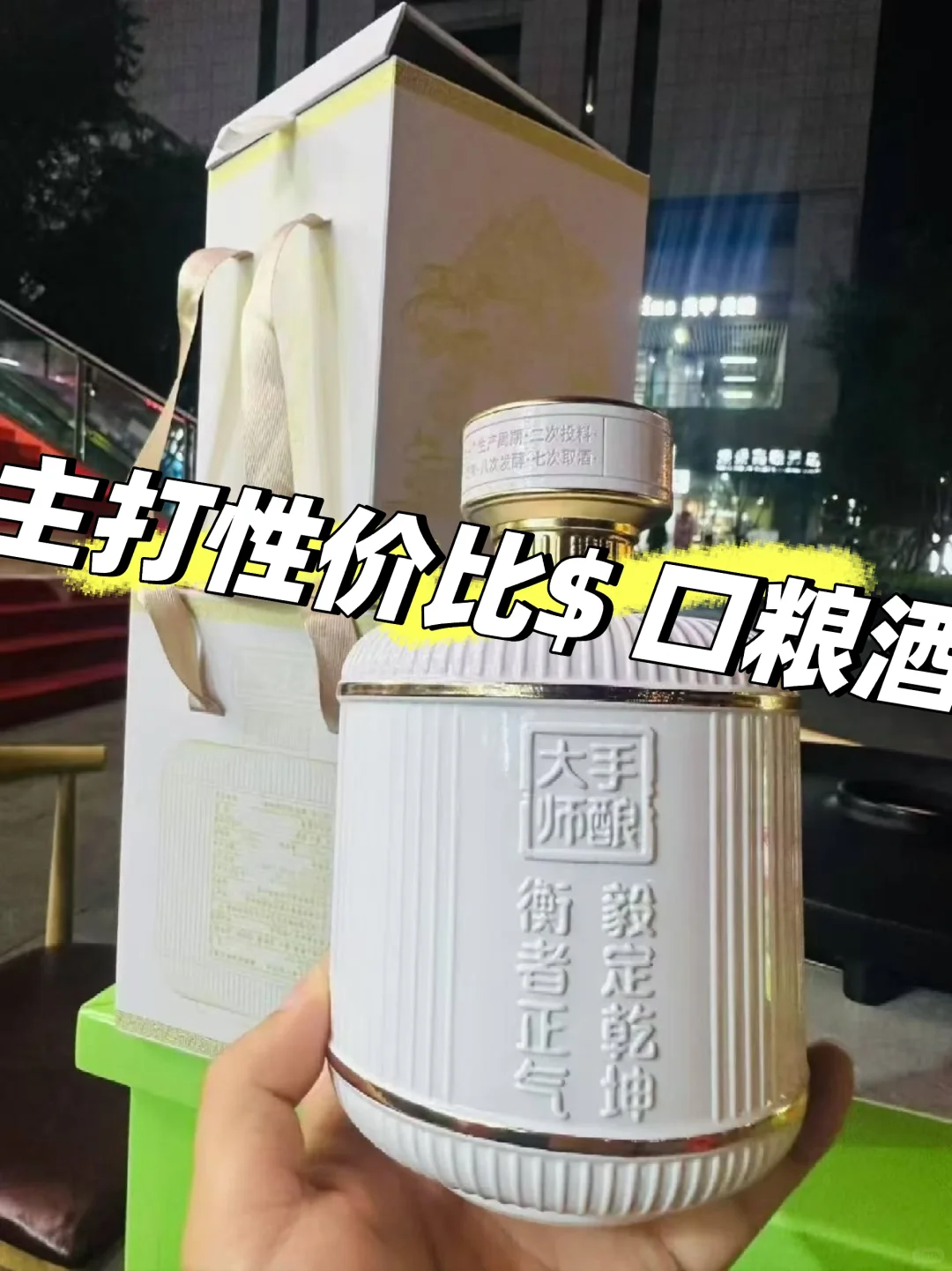 百元内搞定！年轻人的高性价比口粮白酒推荐