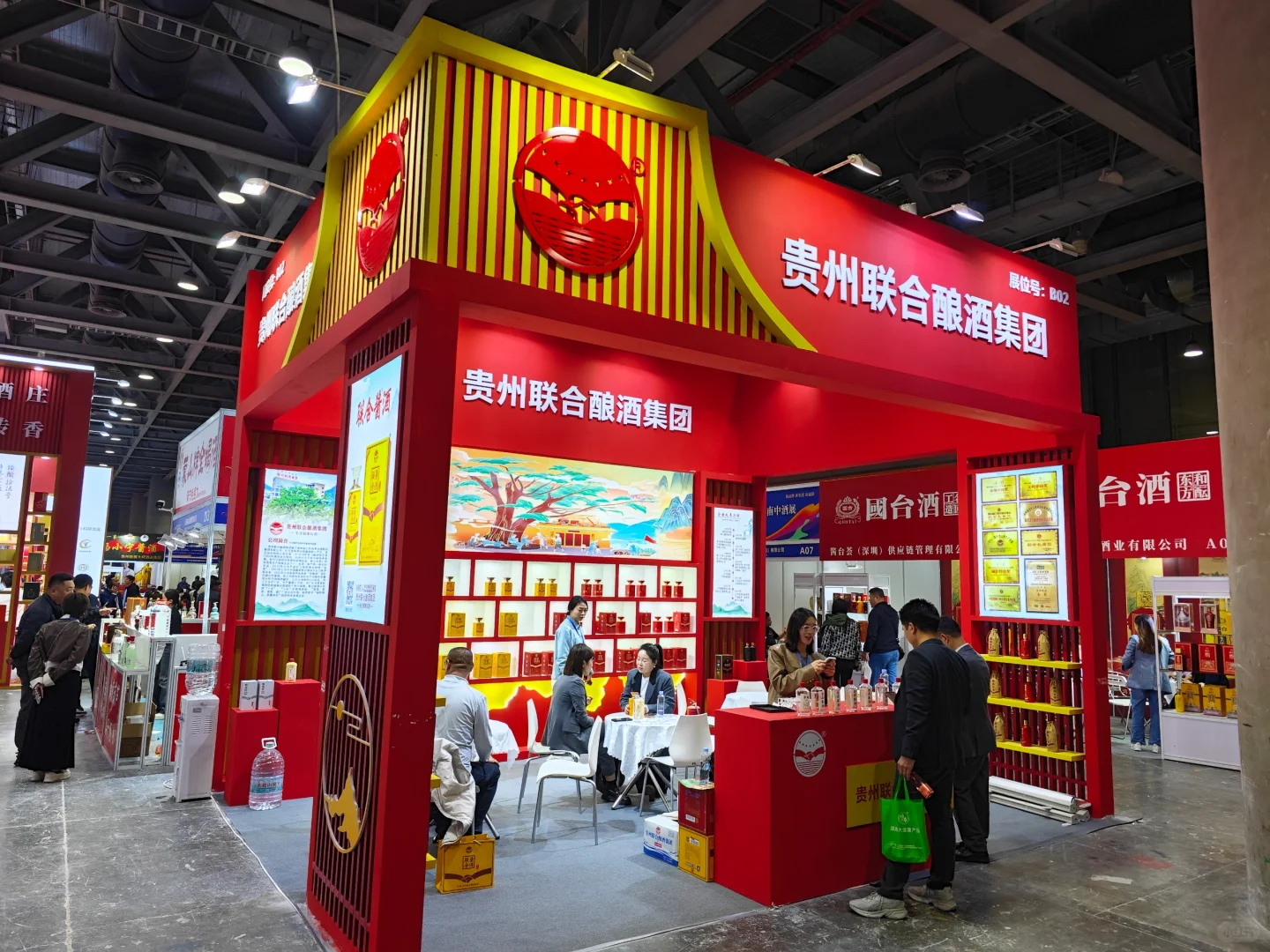 2025华南中酒展