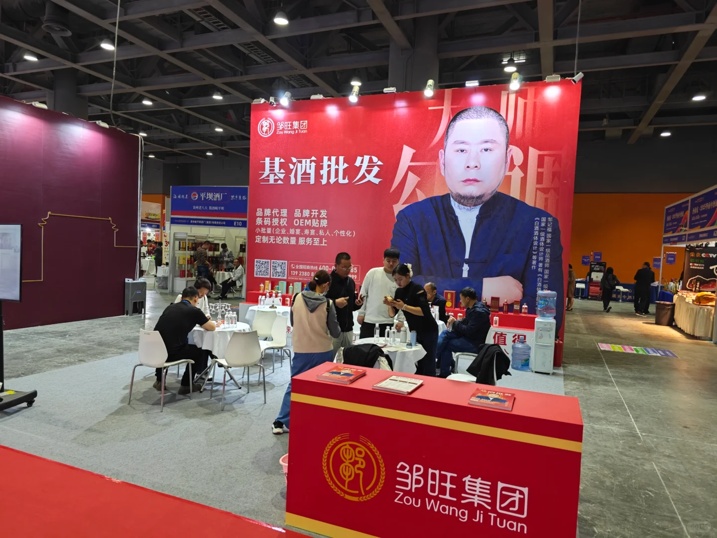 2025华南中酒展