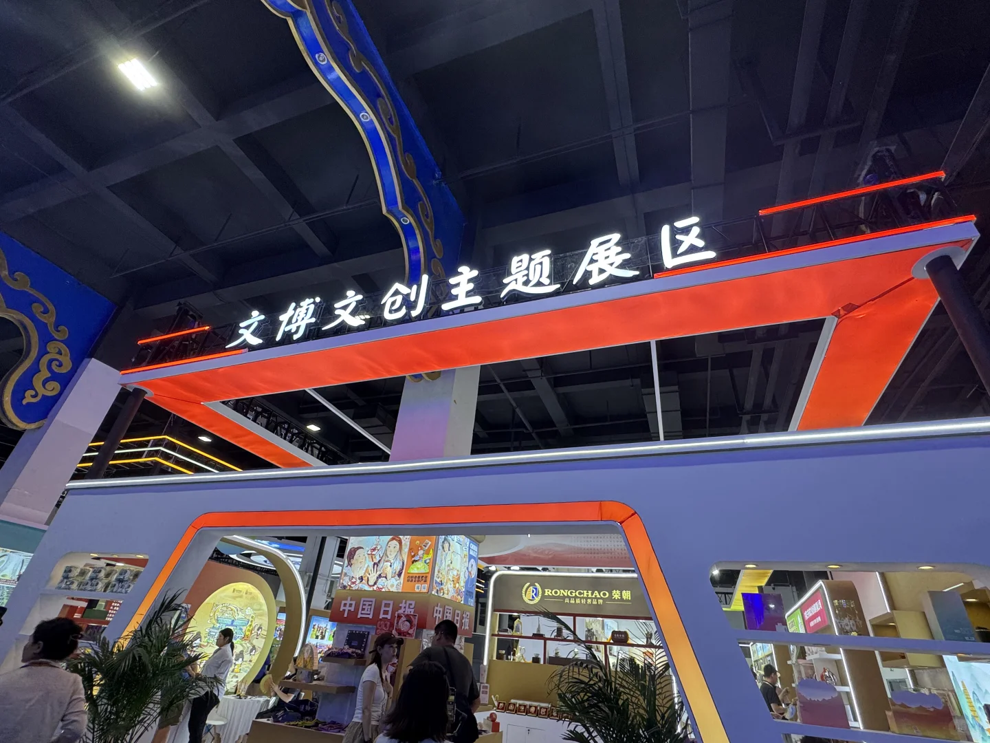 第九届内蒙古文博会保姆级攻略来啦！