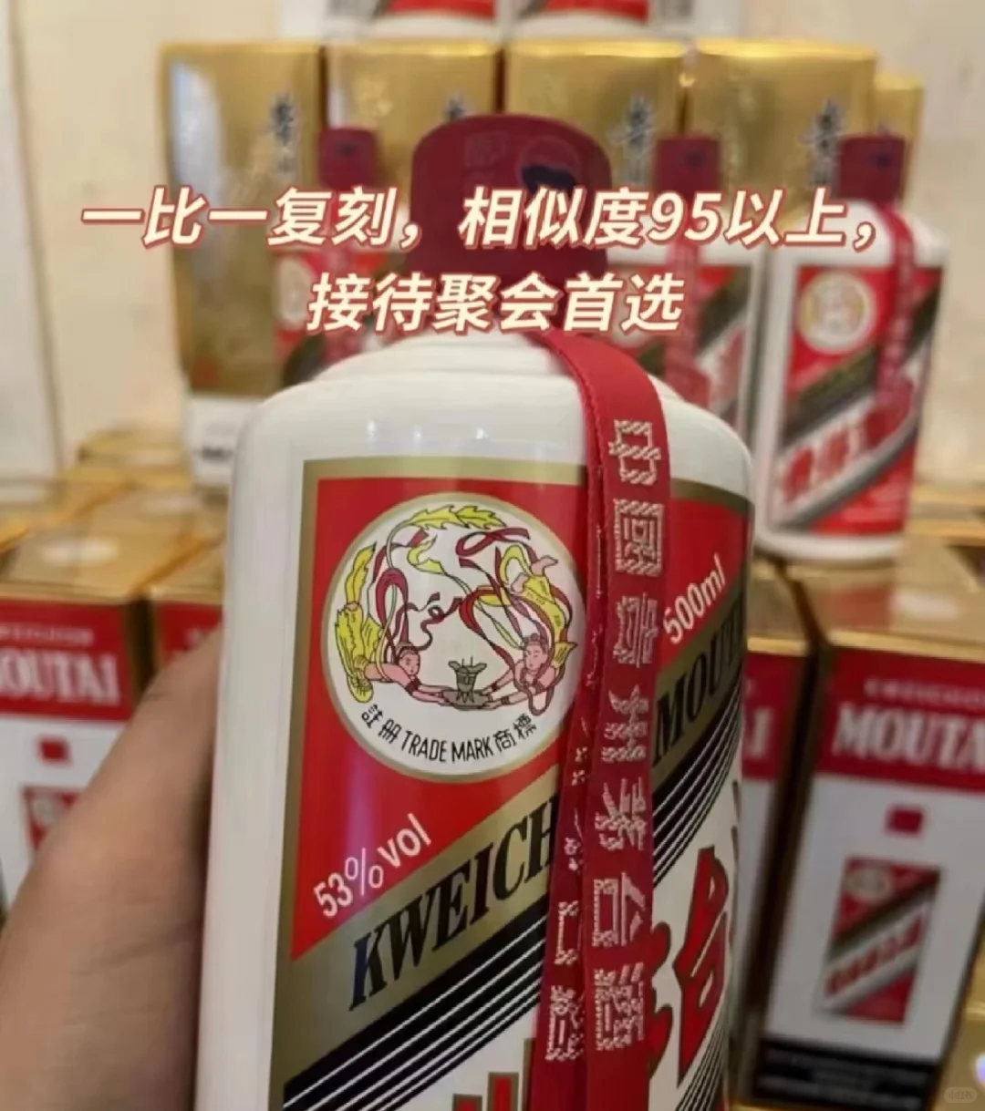 论白酒的年代感，这瓶绝了！