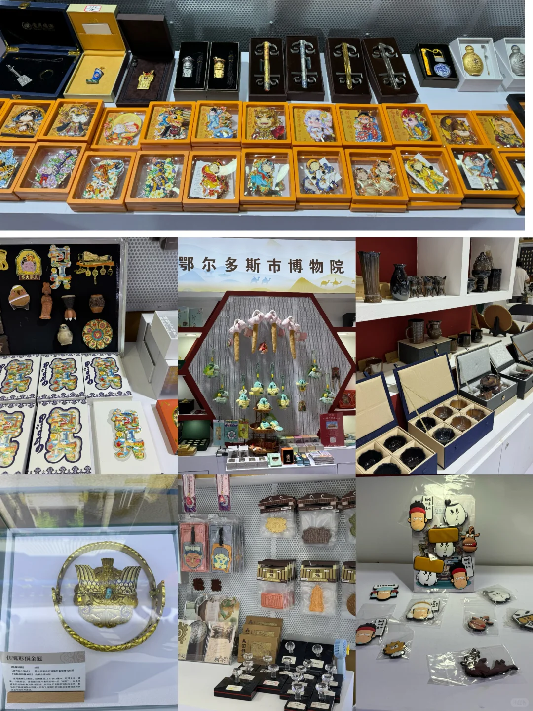 第九届内蒙古文博会保姆级攻略来啦！