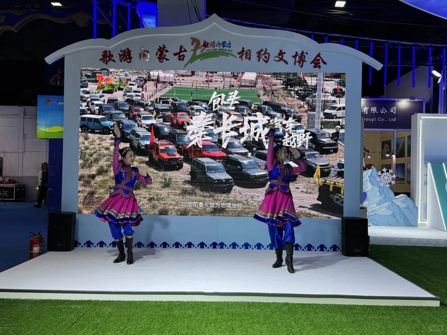 第九届内蒙古文博会保姆级攻略来啦！