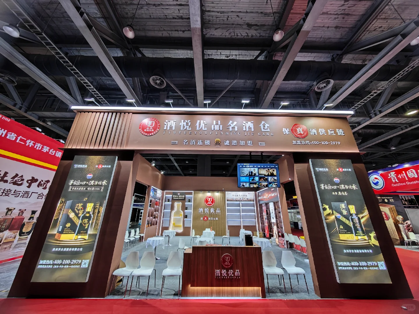 2025华南中酒展