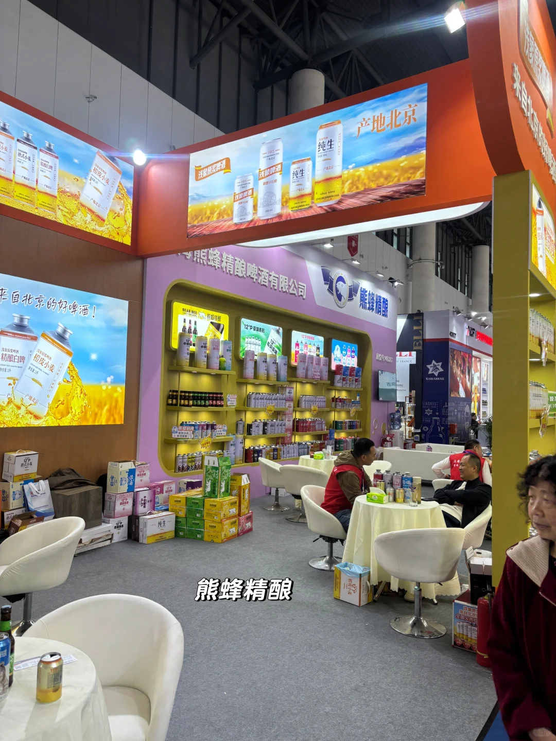 实探！不踩雷！成都糖酒会逛展指南