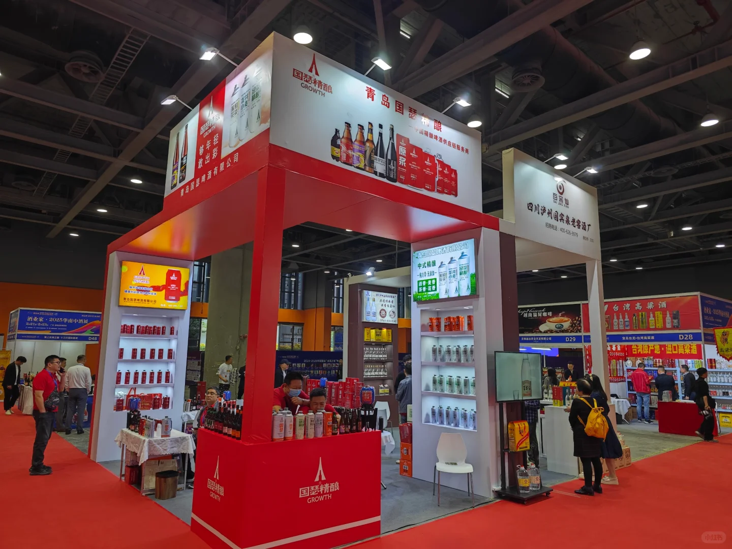 2025华南中酒展