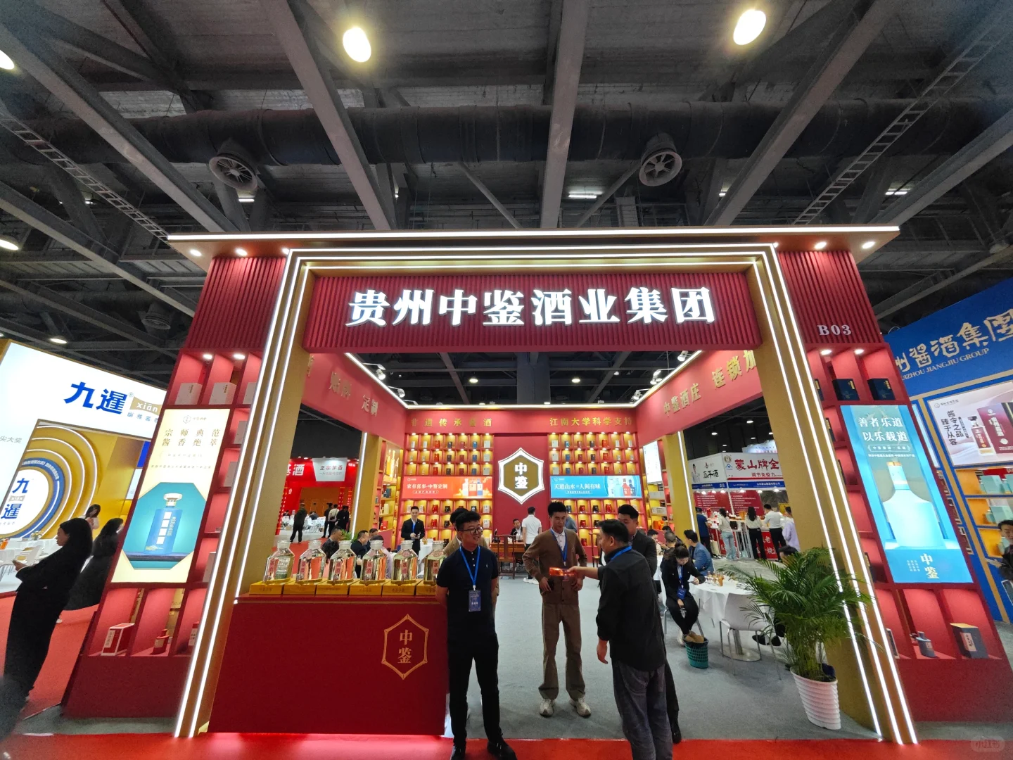 2025华南中酒展