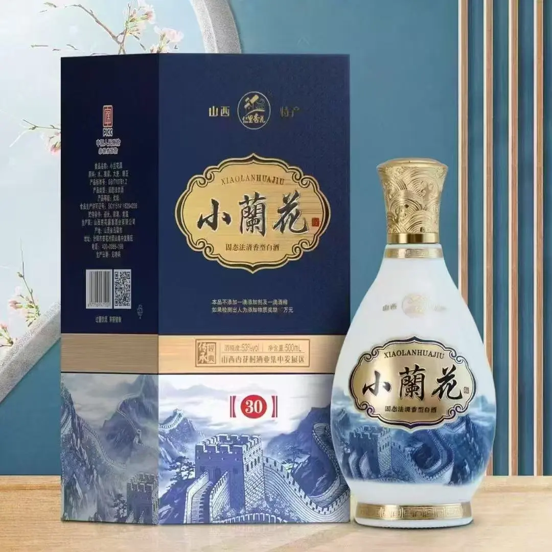 .清香小兰花，醉美杏花村