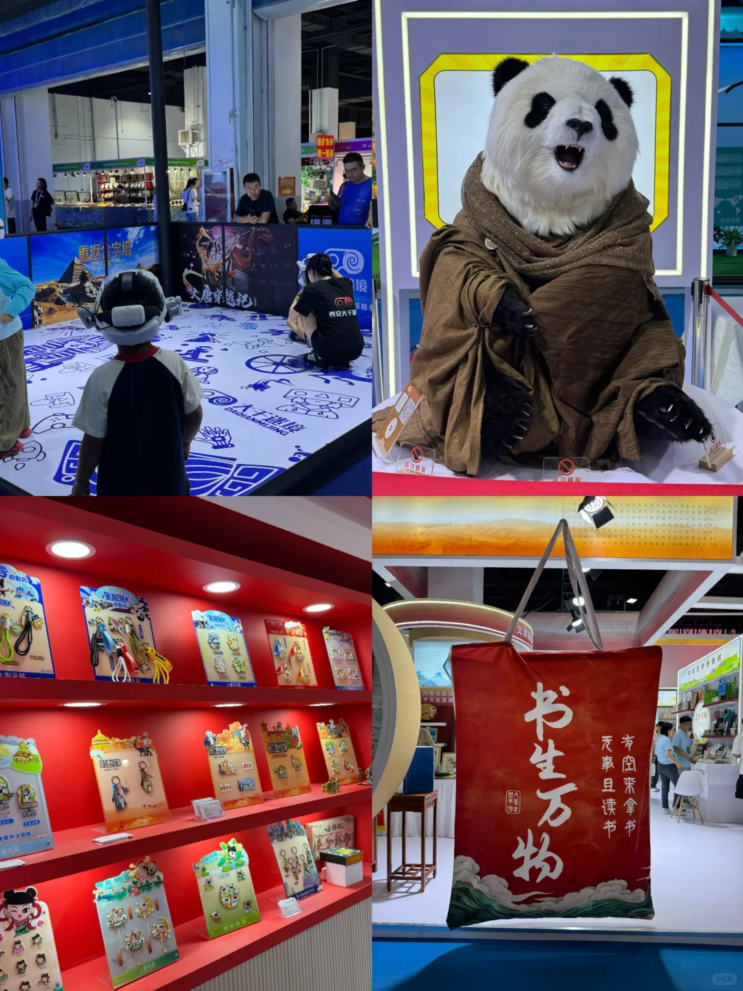 第九届内蒙古文博会保姆级攻略来啦！