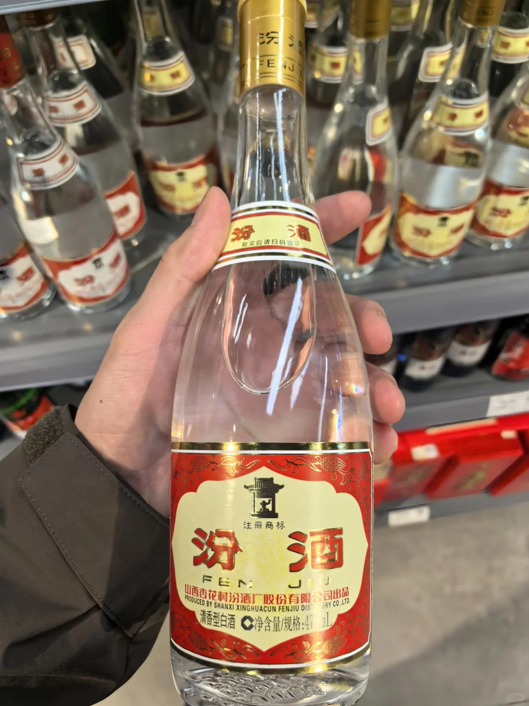今天来超市,把消费者最喜欢的几款口粮酒!