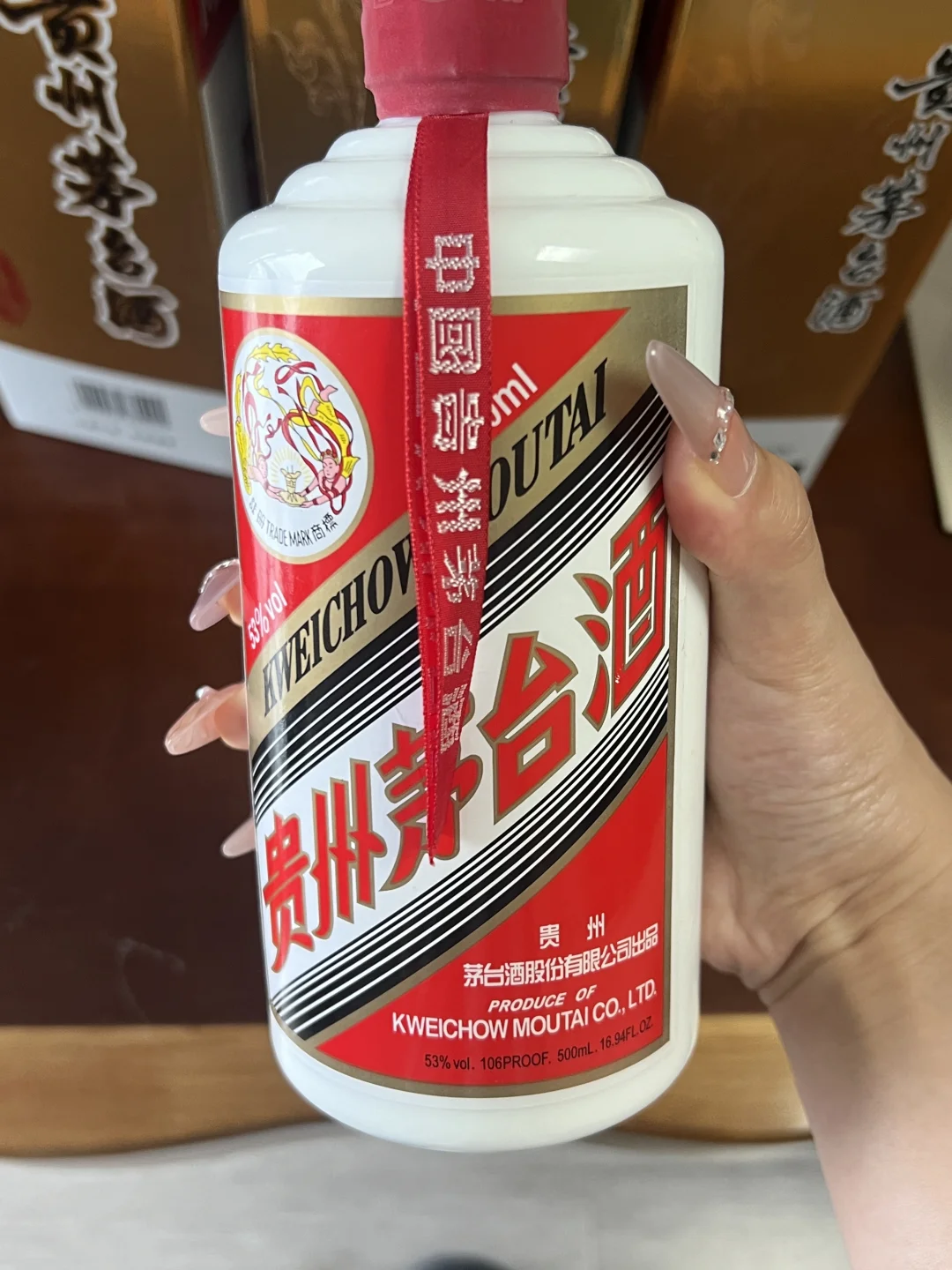 居然还有这个价位的茅台!