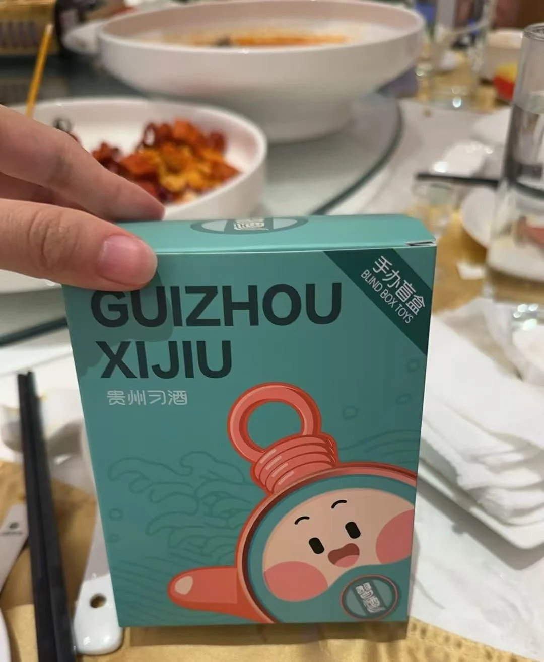 赤水河畔 习酒文化